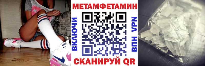 АМФЕТАМИН 97%  Купить  Владимир 