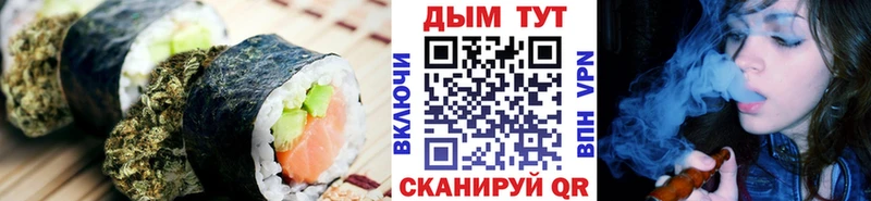 Купить  Владимир  Cannafood марихуана 