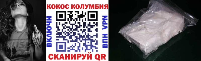 Кокаин 98% Владимир