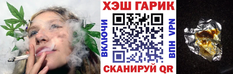 Купить  Владимир  Гашиш hashish 