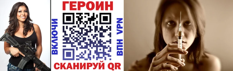 ГЕРОИН белый  Купить где  Владимир 