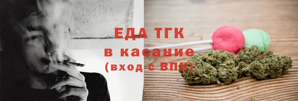 каннабис Карпинск