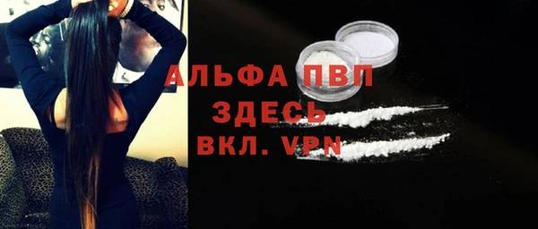 mdpv Алексеевка