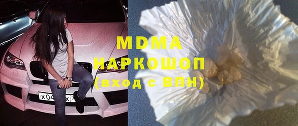 кокаин Касимов