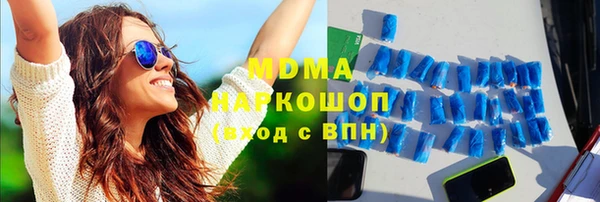 mdpv Алексеевка