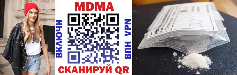 Купить закладки  Владимир  МДМА молли 