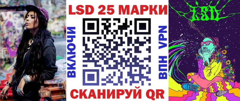 Марки 25I-NBOMe 1,8мг  Купить где  Владимир 