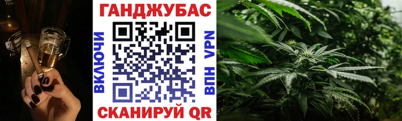 Купить где  Владимир  Канабис Bruce Banner 